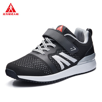 

ZULIJIAN Comfortable flying woven mesh couple shoes ZLJ7707 black female models 38