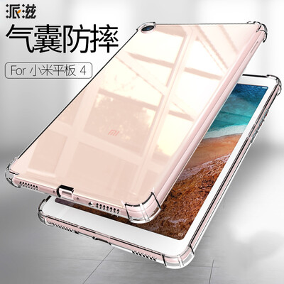 

Paizi millet flat 4 tempered film full screen cover protective film flat 4 tablet computer HD scratch-resistant film 8 inch transparent