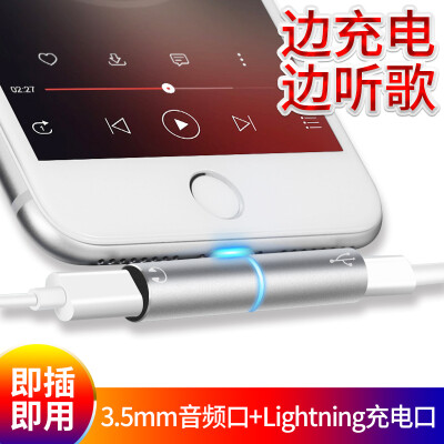 

Mo Fan Apple Headphone Adapter 35 mm Headphone Adapter for iPhoneX87plusiPad Lightning Interface to 35 Headphone Hole Silver