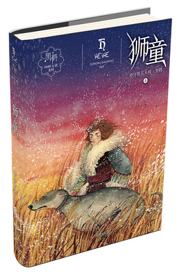 

黑鹤动物小说系列：狮童