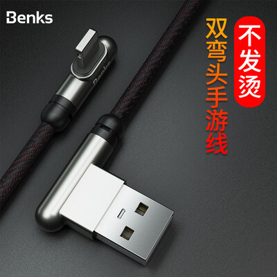 

Benks Apple mobile phone data line iPhoneXs MaxXR87P mobile phone charger line Apple Lightning interface double elbow does not block hand black 05m