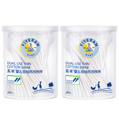 

FIVERAMS baby cotton swab
