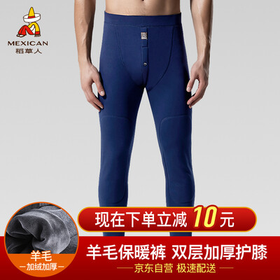 

Scarecrow mens warm pants mens autumn&winter thickening does not fall down trousers tight wool pants bottoming pants men 81953 sapphire
