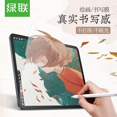 

Green Link iPad Pro 11 Inch Paper Film 2018 Apple Tablet Screen Protector Film Handwriting Painting Anti-glare Paper Sensor Film Touch Matte Film 1 Piece 60964