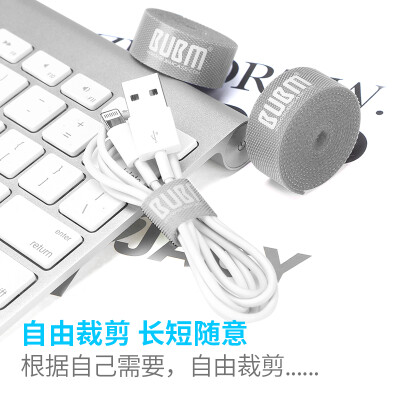 

BUBM data cable storage line Velcro computer finishing ligature buckle bundle wire harness set winding wire cable with cable manager gray 3 meters