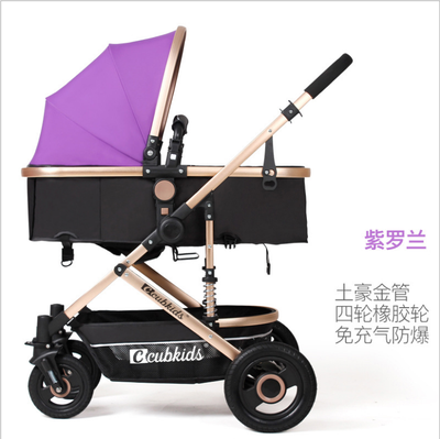 

High landscape baby strollers can be used in winter&summer to sit or lie down to avoid shock Portable strollers are suitable