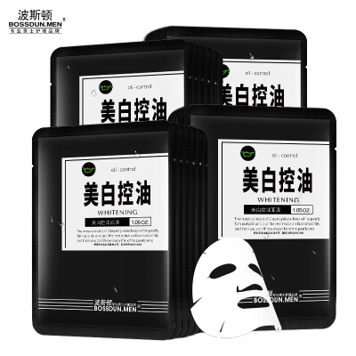 

Boston Whitening Oil Control Mask 30g24 Whitening Mask Mens Shrink Pore Moisturizing to Blackhead Anti-Acne