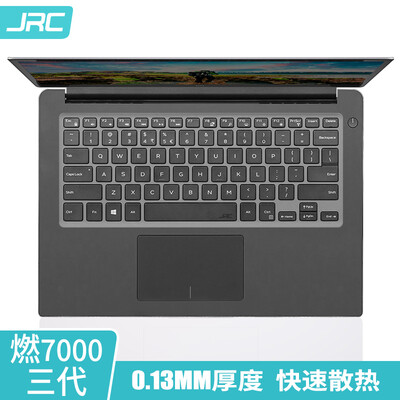 

JRC Dell notebook keyboard film burning 7000 three generations Ins 14-5488-R1505S --14 inch TPU invisible keyboard protective film