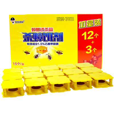 

Bugs clan cockroaches trapping box kill cockroaches bait agent cockroach medicine 15 loaded