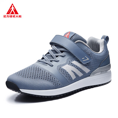 

ZULIJIAN Comfortable flying woven mesh couple shoes ZLJ7707 blue male 44
