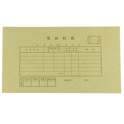 

Cimo SIMAA 192-27 Document binding cover 250 140mm supporting certificate 25 sets package cover back cover for a set