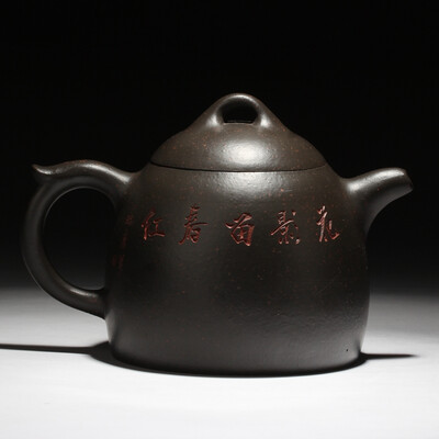 

Китай YiXing чайник коллекция H075