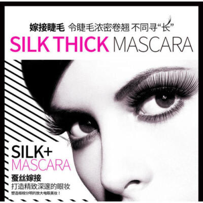 

4D Silk Fiber Eyelash Mascara Extension Makeup Waterproof Silk Mascara UK