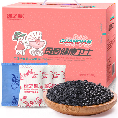 

Green source 2600g maternal&child health guards activated carbon package to remove formaldehyde scavenger bamboo charcoal package new home decoration pregnant women children rush to attract formaldehyde deodorant carbon package