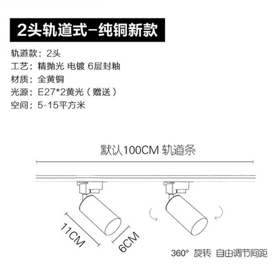 

Originality Orbital Spotlight ZM1714-7001