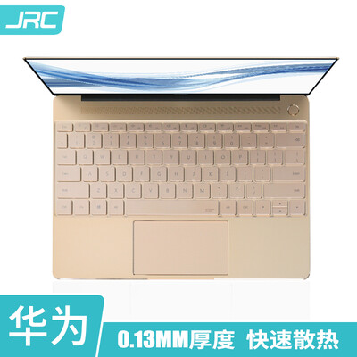 

JRC Huawei notebook keyboard film matebook-X-13 inch TPU invisible keyboard protective film