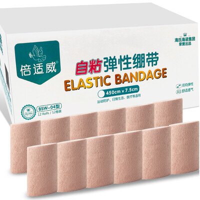 

Beishiwei Self-adhesive elastic bandage medical elastic bandage wound dressing fixed 75450cm12 package