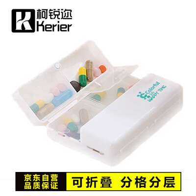 

Ke Ruier magnetic portable medicine box medicine sealed storage box large capacity seven grids of medicine box mini 7 days early