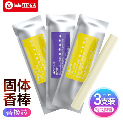 

Biaz three different flavors car perfume replacement core car perfume air conditioning air outlet perfume rod replacement core car odor fresh air solid aroma core BXB02