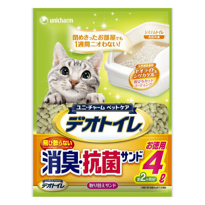 

Japan imported Jiale Za Gaines double cat cat pot dedicated zeolite cat litter 4L