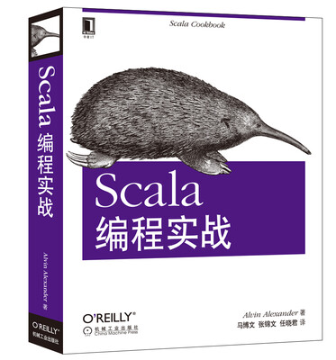 

Scala编程实战