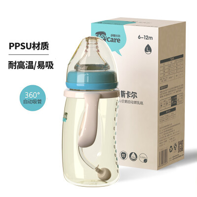 

EASYCare PPSU penguin feeding bottle wide caliber shatter-resistant handle baby straw bottle 260ml blue  nipple newborn 6-12 months use