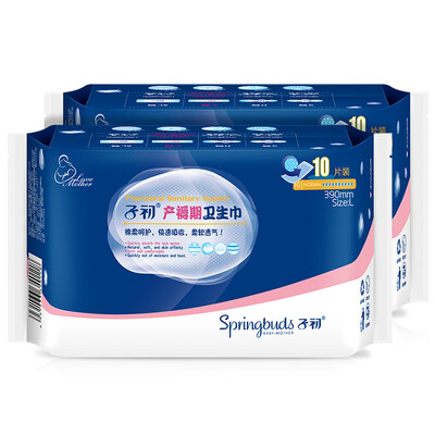 

Pregnant women maternity sanitary napkins  150 390mm 10 packs 2 packs