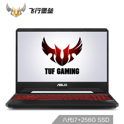 

Asus ASUS Flying Fortress 6 156-inch narrow border gaming laptop i5-8300H 8G 256GSSD1T GTX1050Ti 4G IPS