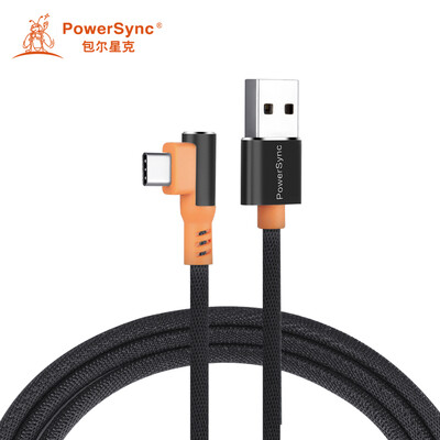 

Baoer Xingke Type-C single elbow data line mobile phone Android charging line for Huawei P10Mate10glory 9 black weave 15 m C2UFE015