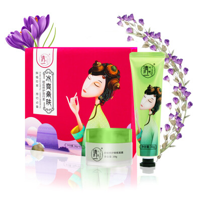 

After sun drying repairing gel 30g soothing repair sleep mask 30g moisturizing refreshing skin-friendly makeup skin care products