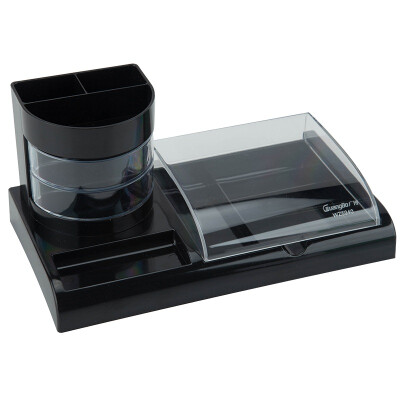 

Guangbo (GuangBo) upgrade the multi - functional office pen with a desktop storage box WZ5940