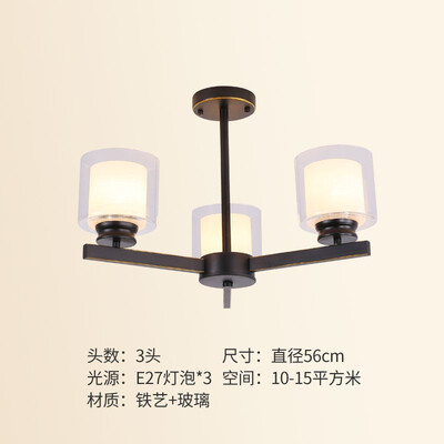 

LED ceiling lamp ZM1711-3109