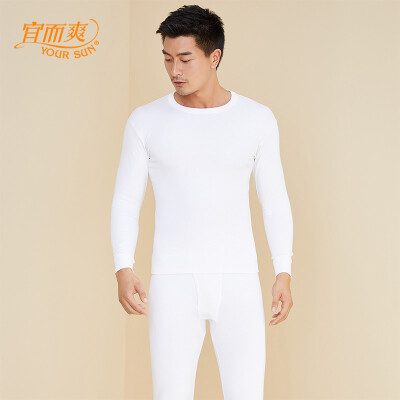 

YOUR SUN thermal underwear mens cotton thermal underwear set cotton skin soft&breathable autumn clothes long pants CW10 white  175