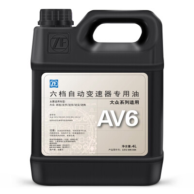 

ZF ZF automatic gearbox oil AV6 gear oil Volkswagen Bora Sunny Touran Octavia LaC Cayenne MINI Volvo 4L installed