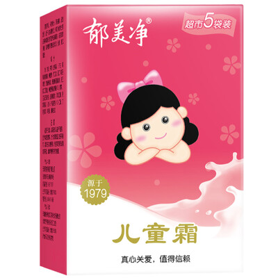 

Yumeijing Childrens Cream 25g5 Bag Baby Cream Moisturizing 5 Pack Baby Cream Baby Moisturizer