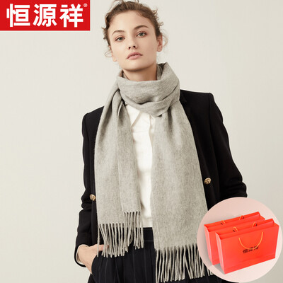 

Hengyuanxiang autumn&winter scarf female thick solid color wool warm wild bib Europe&America shawl dual-use exquisite gift box mysterious gray