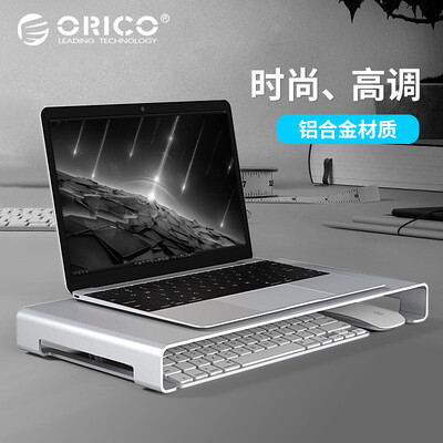 

ORICO notebook stand aluminum alloy office heightening cervical vertebra desktop computer support keyboard mouse storage integrated silver