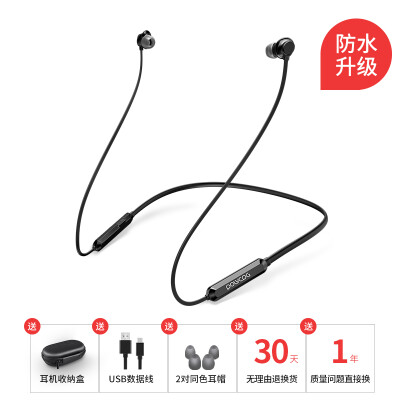 

Platinum P03 semi-in-ear Bluetooth headset wireless sports waterproof magnetic headset mobile phone call running music earplugs Apple Andrews Huawei millet OPPO universal black