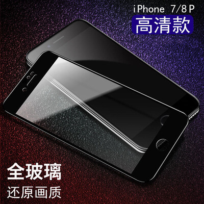 

Techno JEARLAKON JK-B2S iPhone78 plus tempered film Apple 78Plus full screen full coverage 6D explosion-proof anti-fingerprint HD glass mobile phone film black