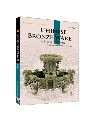 

Chinese Bronze Ware