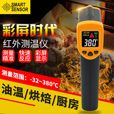 

Xima infrared thermometer high precision temperature gun food oil temperature baking barbecue color digital display industrial grade electronic thermometer AR320 range -32380 °C