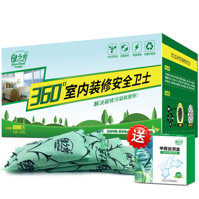 

Green Word Nano-modified Photocatalyst Removal of Formaldehyde Spray In addition to Benzene TVOC Formaldehyde Scavenger New House Decoration Furniture to Paint Deodorant 280ml