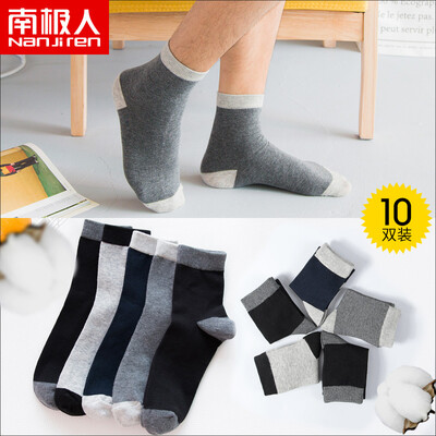 

Antarctic socks mens socks autumn&winter 10 pairs of tube socks cotton sports comfortable casual cotton socks breathable business mens socks mens combed cotton hit color models 10 pairs of code
