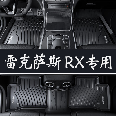 

Brick uncle has new youth car mats auto supplies full TPE green car mats adapted to 16 models -18 Lexus RX