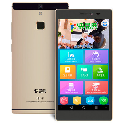 

Koridy L20 Simultaneous Intelligent Translator Champagne Gold Real-life pronunciation built-in multi-language two-way translation mobile phone student English dictionary learning machine