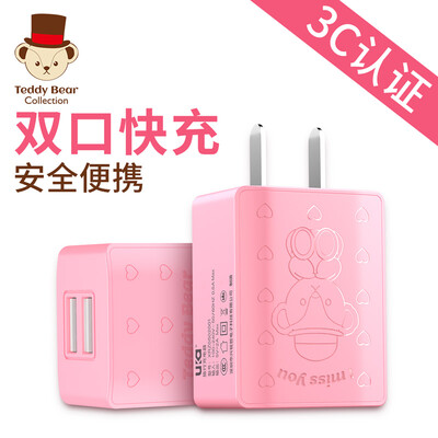 

Teddy Apple Android Charger Dual USB Fast Charger Plug for iPhoneX87plusHuawei p20OPPOr17Millet Pink