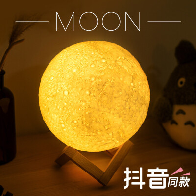 

Skill light JEARLAKON vibrating the same lunar lamp creative moon light LED charging bedside night light to send men&women friends girlfriends friends teacher Mid-Autumn Festival birthday gift romantic gifts