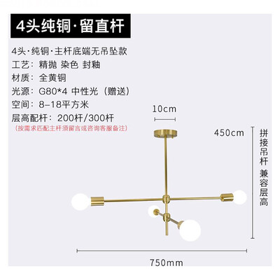 

Originality Wall Lamp ZM1714-4054