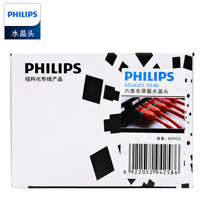 

Philips PHILIPS six types of crystal head CAT6 gold-plated RJ45 connector for six types of Gigabit computer network twisted pair installation SDJ420193-60 box