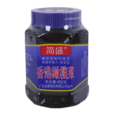 

Jiansheng Olives 450g